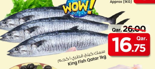King Fish available at Mark & Save  in Qatar - Doha