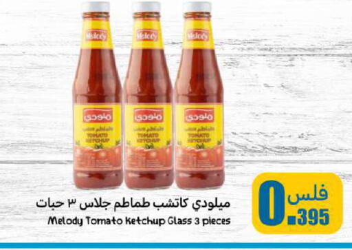Tomato Ketchup available at Meem Central Market Co in Kuwait - Ahmadi Governorate