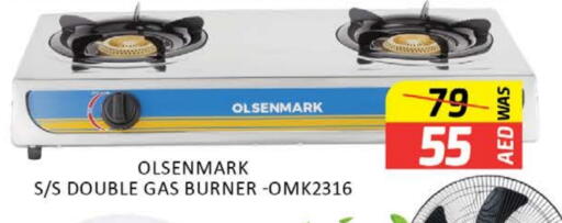 OLSENMARK gas stove available at Al Madina  in UAE - Dubai