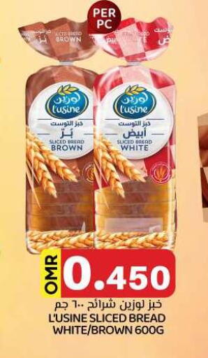 available at KM Trading  in Oman - Sohar