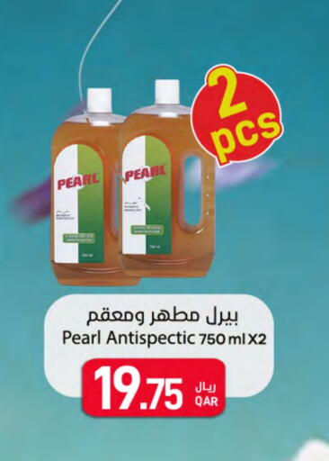 بيرل مطهر available at ســبــار in قطر - الوكرة