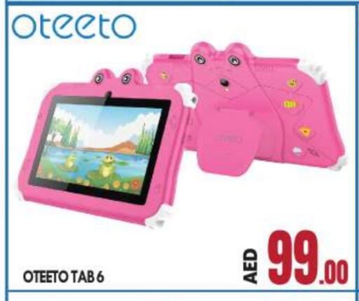 available at BIGmart in UAE - Abu Dhabi