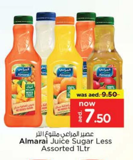 المراعي available at نستو هايبرماركت in الإمارات العربية المتحدة , الامارات - ٱلْعَيْن‎