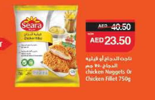 سيارا available at سبار هايبرماركت in الإمارات العربية المتحدة , الامارات - ٱلْعَيْن‎