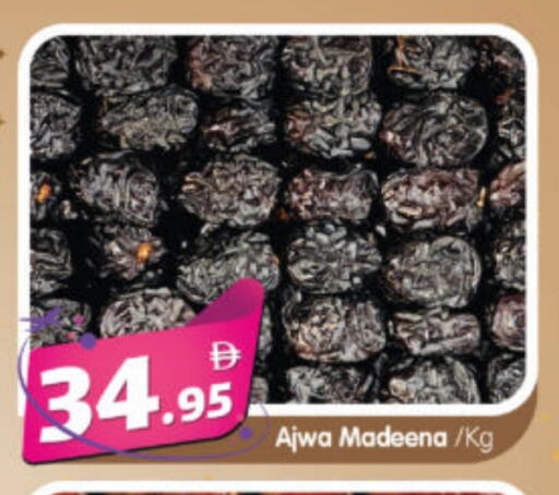 available at Al Madina Hypermarket in UAE - Abu Dhabi