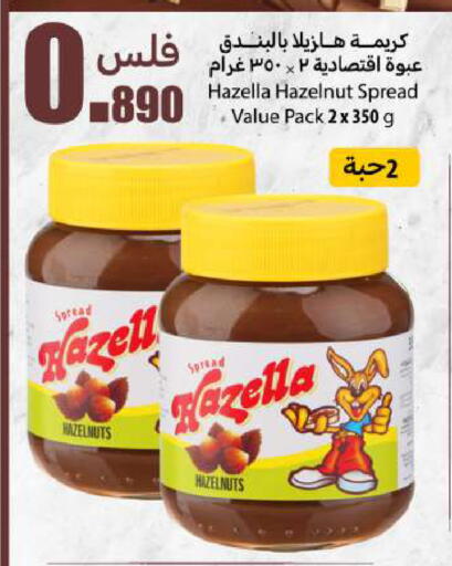 شوكولاتة للدهن available at شركة سوق ميم المركزي  in الكويت - محافظة الأحمدي