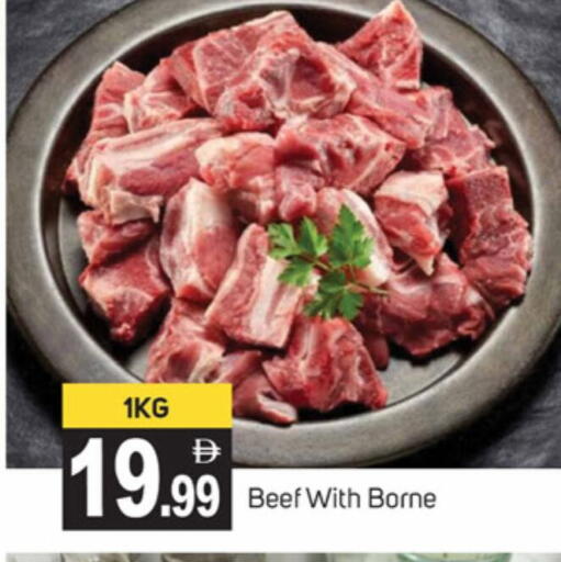 حم بقرى available at سوق طلال in الإمارات العربية المتحدة , الامارات - دبي
