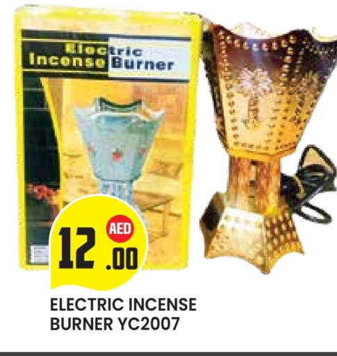 available at سنابل بني ياس in الإمارات العربية المتحدة , الامارات - أبو ظبي