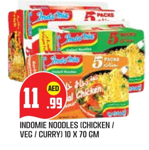 Pasta & Noodles in Baniyas Spike , UAE Offers - United Arab Emirates INDOMIE Noodles available at Baniyas Spike in UAE - Abu Dhabi