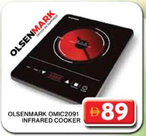 OLSENMARK Infrared Cooker available at Grand Hyper Market in UAE - Dubai