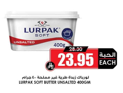 سمنة in أسواق النخبة, المملكة العربية السعودية Offers - المملكة العربية السعودية لورباك available at أسواق النخبة in مملكة العربية السعودية, السعودية, سعودية - الزلفي