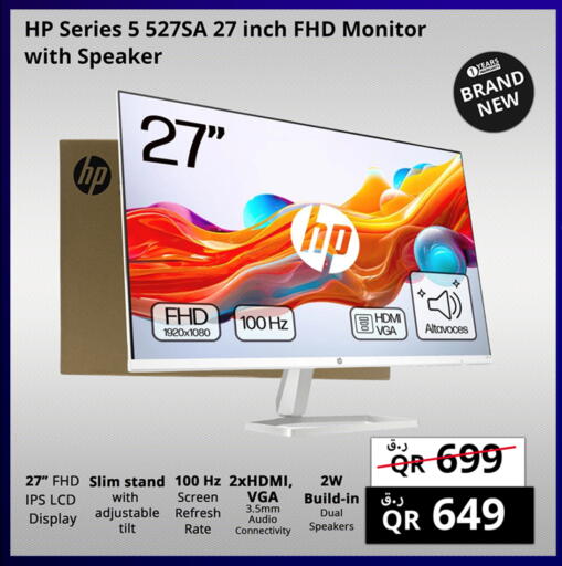 HP available at Prestige Computers in Qatar - Al Shamal