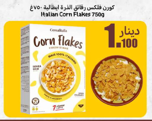 Corn Flakes available at Meem Central Market Co in Kuwait - Ahmadi Governorate