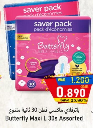 available at Al Qoot Hypermarket in Oman - Muscat