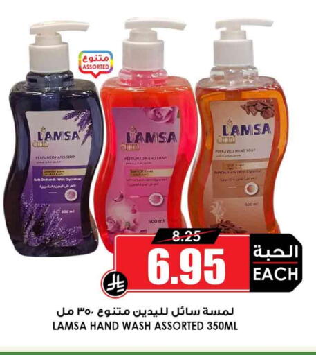 الاستحمام ونظافة الجسم in أسواق النخبة, المملكة العربية السعودية Offers - المملكة العربية السعودية available at أسواق النخبة in مملكة العربية السعودية, السعودية, سعودية - رفحاء