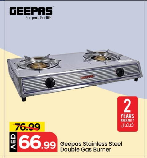 GEEPAS gas stove available at Mark & Save in UAE - Dubai