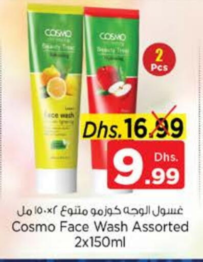 Face Wash available at Nesto Hypermarket in UAE - Al Ain