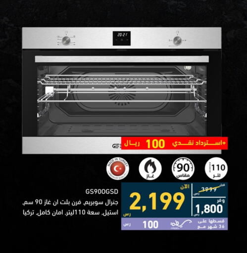 Kitchen Appliance in Tamkeen, Saudi Arabia Offers - Saudi Arabia Microwave Oven available at Tamkeen in KSA, Saudi Arabia, Saudi - Khamis Mushait
