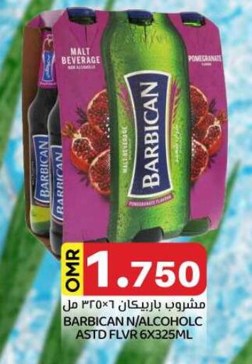 Pomegranate available at KM Trading  in Oman - Sohar