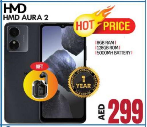 available at BIGmart in UAE - Abu Dhabi