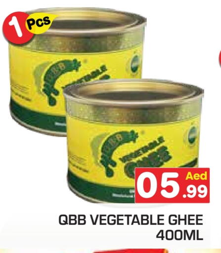 QBB Vegetable Ghee available at Baniyas Spike  in UAE - Abu Dhabi