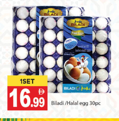 available at TALAL MARKET in UAE - Abu Dhabi