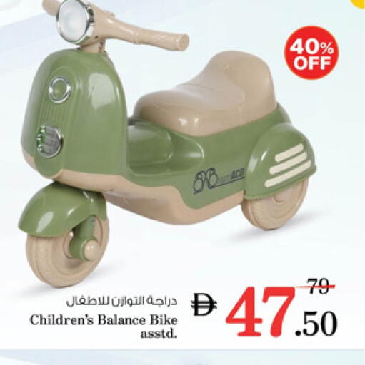 available at Nesto Hypermarket in UAE - Abu Dhabi