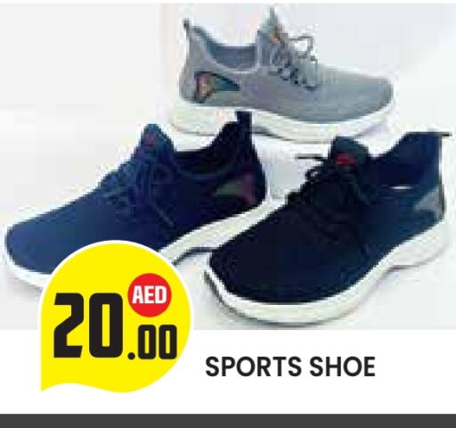 available at سنابل بني ياس in الإمارات العربية المتحدة , الامارات - ٱلْعَيْن‎