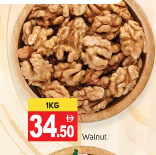 available at سوق طلال in الإمارات العربية المتحدة , الامارات - دبي