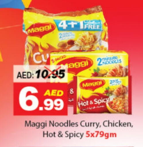 Pasta & Noodles in DESERT FRESH MARKET , UAE Offers - United Arab Emirates MAGGI Noodles available at DESERT FRESH MARKET in UAE - Abu Dhabi