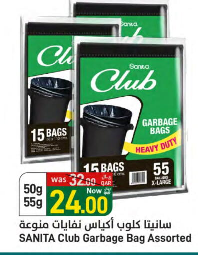 المستهلكات in ســبــار, قطر Offers - قطر صنيتا Garbage / Trash Bags available at ســبــار in قطر - أم صلال