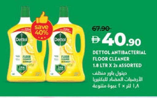 DETTOL General Cleaner available at Lulu Hypermarket in UAE - Al Ain