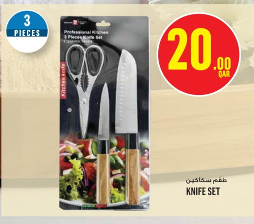 available at Monoprix in Qatar - Al Wakra