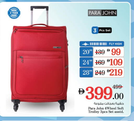 Trolley available at Nesto Hypermarket in UAE - Umm al Quwain