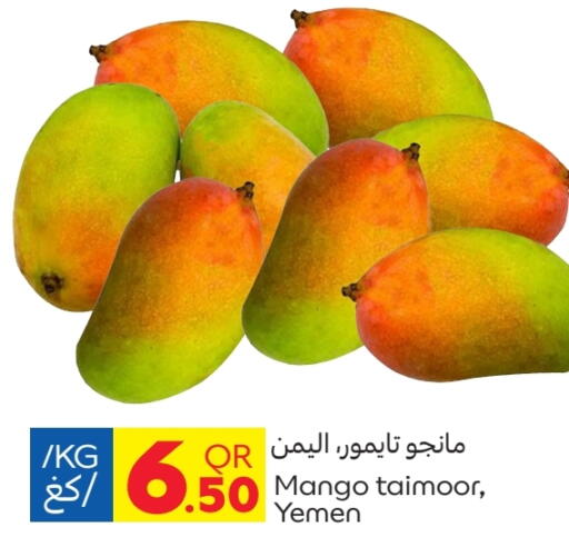 Mangoes from Yemen available at كارفور in قطر - الدوحة