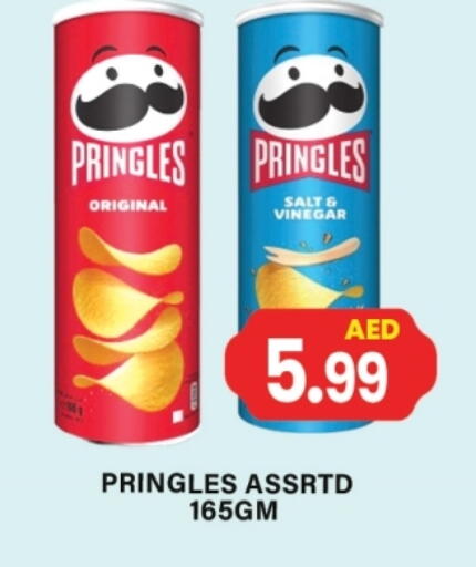 available at Gulf Hypermarket LLC in UAE - Ras al Khaimah