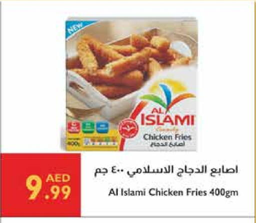 AL ISLAMI Chicken Bites available at Istanbul Supermarket in UAE - Dubai