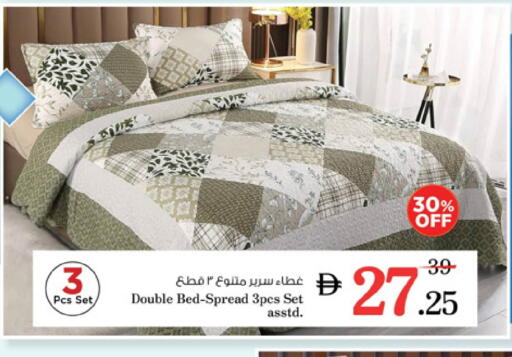 تأثيث وديكورات المنزل in نستو هايبرماركت, UAE Offers - الإمارات العربية المتحدة available at نستو هايبرماركت in الإمارات العربية المتحدة , الامارات - دبي