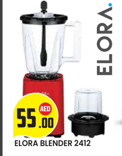 أدوات المطبخ in سنابل بني ياس, UAE Offers - الإمارات العربية المتحدة إلورا خلاط/مطحنة available at سنابل بني ياس in الإمارات العربية المتحدة , الامارات - ٱلْعَيْن
