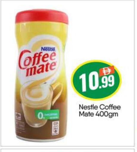 COFFEE-MATE Coffee Creamer available at BIGmart in UAE - Abu Dhabi