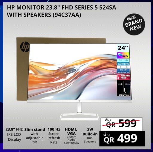 HP available at Prestige Computers in Qatar - Al Wakra