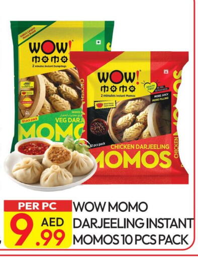 available at دريم لاند in الإمارات العربية المتحدة , الامارات - دبي