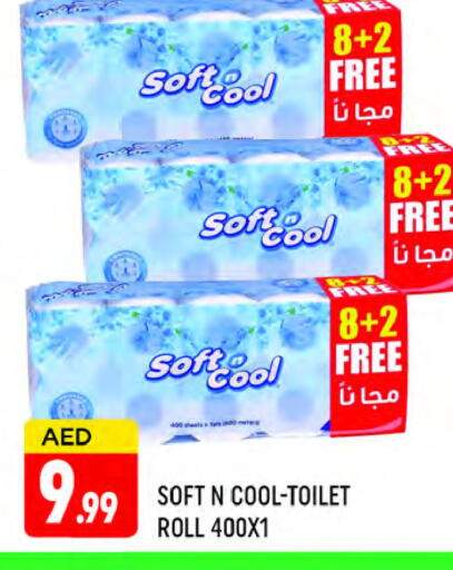 available at AL MADINA (Dubai) in UAE - Dubai