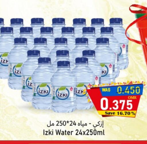available at Al Qoot Hypermarket in Oman - Muscat