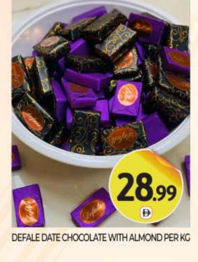 Date available at بيج مارت in الإمارات العربية المتحدة , الامارات - أبو ظبي