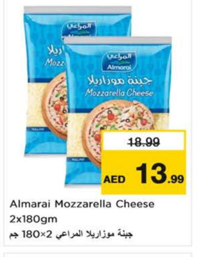 المراعي موزاريلا available at نستو هايبرماركت in الإمارات العربية المتحدة , الامارات - ٱلْفُجَيْرَة‎