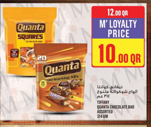 available at مونوبريكس in قطر - الشمال
