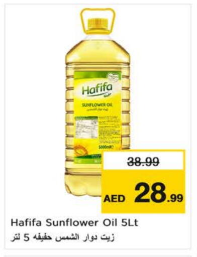 Sunflower Oil available at Nesto Hypermarket in UAE - Fujairah