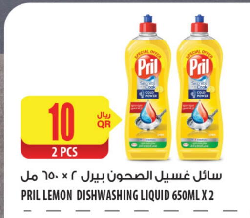 بريل available at شركة الميرة للمواد الاستهلاكية in قطر - الوكرة