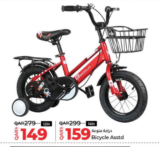 available at لولو هايبرماركت in قطر - الوكرة